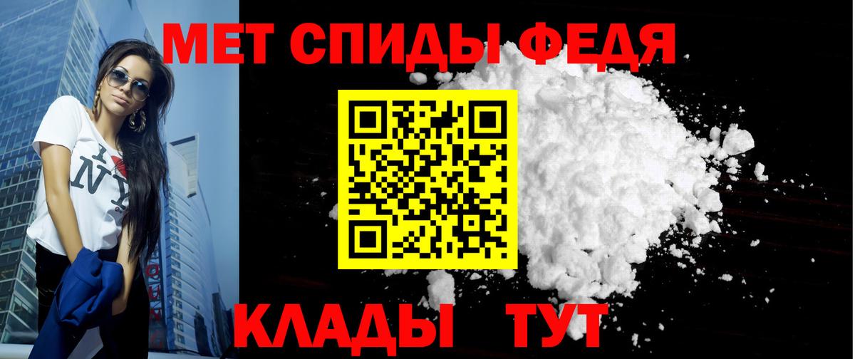 АМФЕТАМИН VHQ Новозыбков