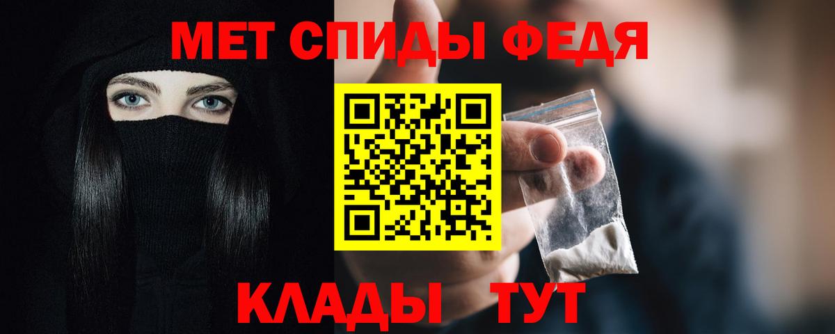 Amphetamine Розовый  Новозыбков 