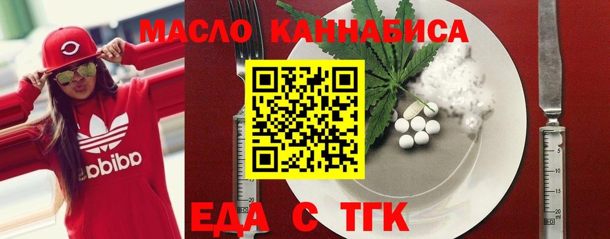 Canna-Cookies конопля Новозыбков