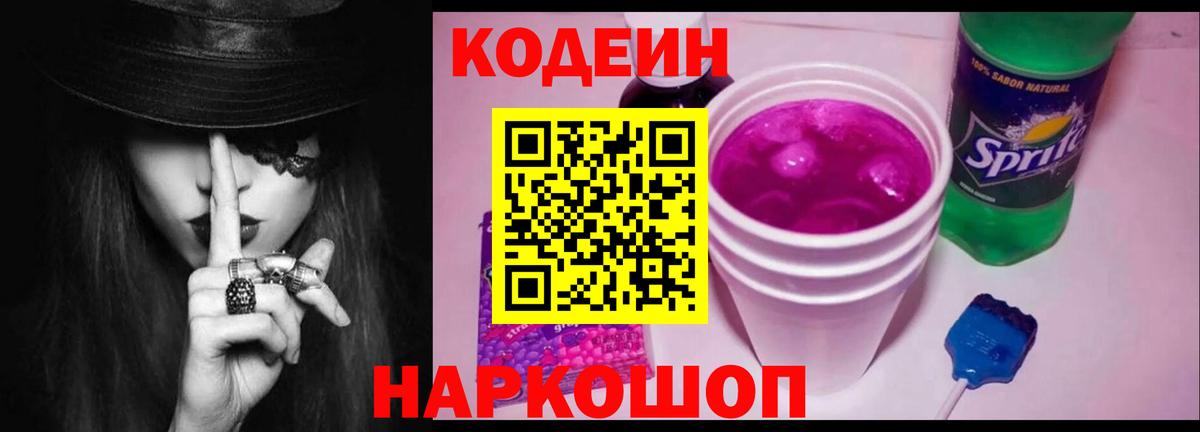 Марихуана  Бошки Шишки  A-PVP  Вход с VPN  Молли  АМФЕТАМИН  Наркошоп  Гашиш  Новозыбков  Мяу-Мяу  МДМА  Мяу-Мяу 