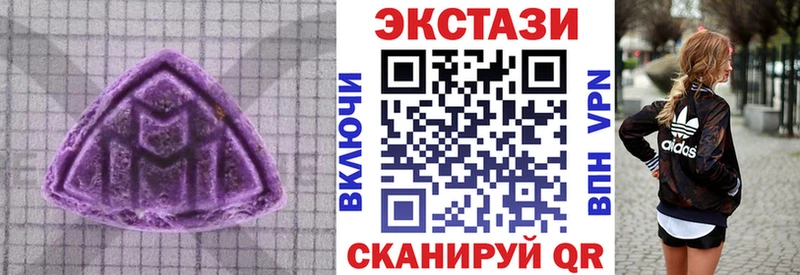 Экстази MDMA  Новозыбков 