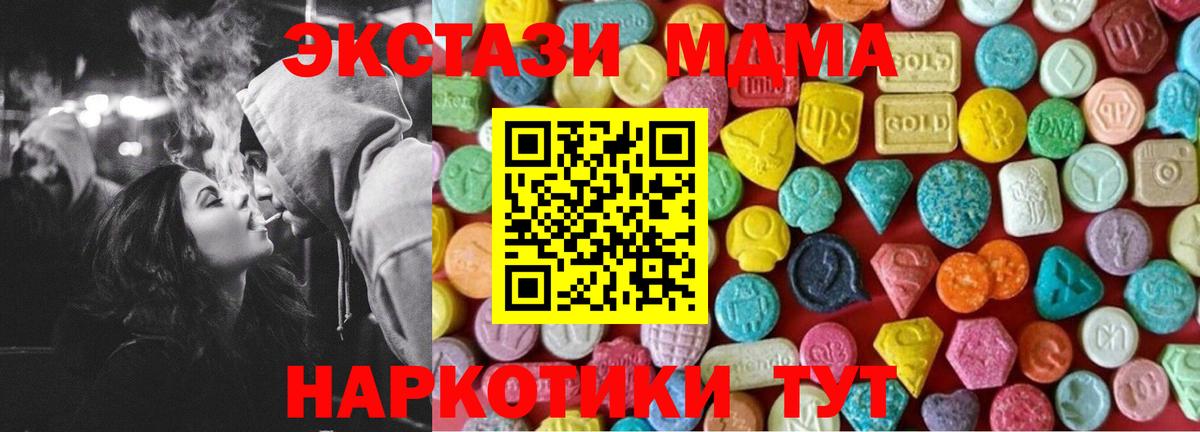 Экстази louis Vuitton  Новозыбков  ЭКСТАЗИ  Ecstasy ешки 