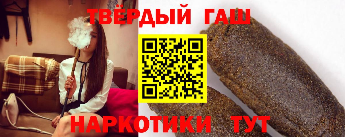 Гашиш Изолятор Новозыбков