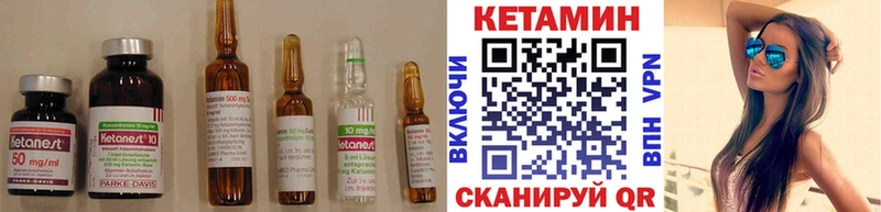 Кетамин ketamine kraken ТОР Новозыбков