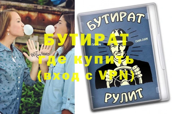 молекула духа Лихославль