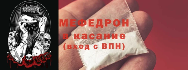 экстази Вяземский