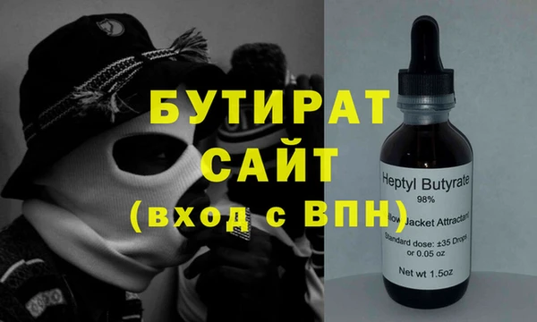 MDMA Ладушкин