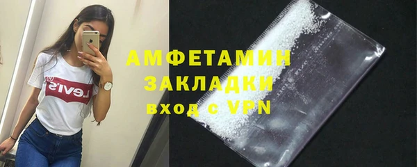 MDMA Ладушкин