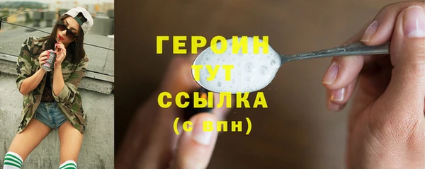 гашик Заволжье