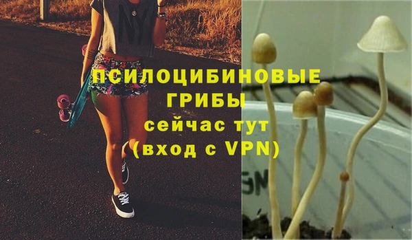 кокаин VHQ Вязьма