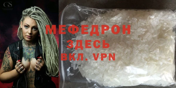MDMA Ладушкин