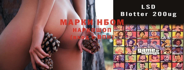 альфа пвп VHQ Куйбышев