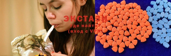 MDMA Ладушкин