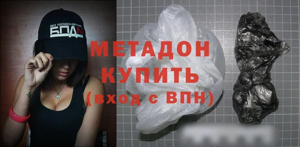 MDMA Ладушкин