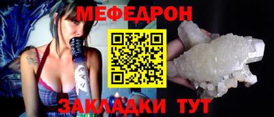 мескалин Беслан