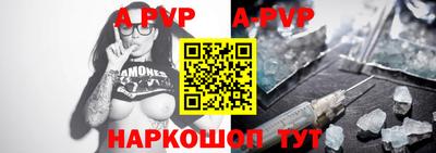 прущая мука Донской