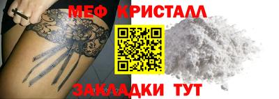 прущая мука Донской