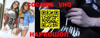 прущая мука Донской