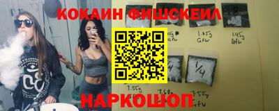 метамфетамин Берёзовский