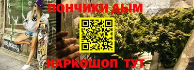 метамфетамин Берёзовский