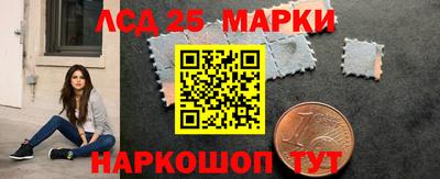 мескалин Беслан