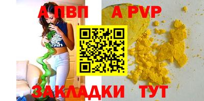 PSILOCYBIN Абакан