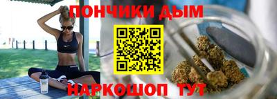 COCAINE Донецк