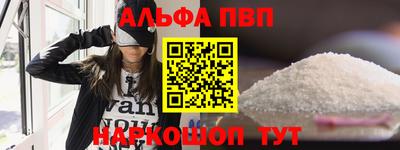 мескалин Беслан