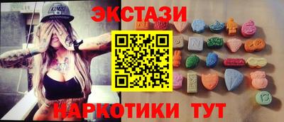 COCAINE Донецк