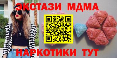 MDMA Premium VHQ Дубна