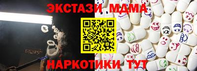 MDMA Premium VHQ Дубна