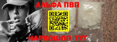 COCAINE Донецк