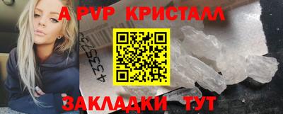 метамфетамин Берёзовский