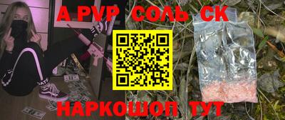 COCAINE Донецк