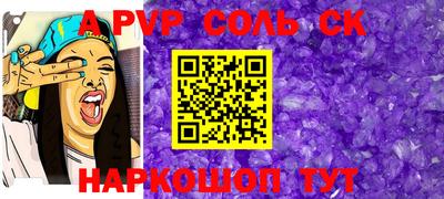 мескалин Беслан