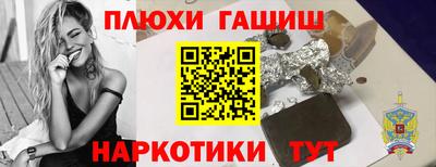 мескалин Беслан