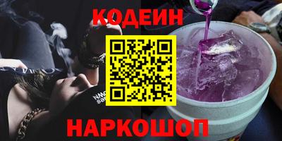 COCAINE Донецк
