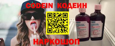 COCAINE Донецк