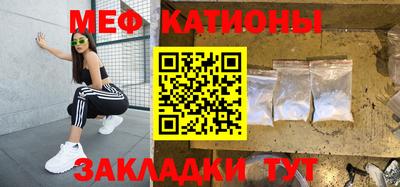 мескалин Беслан