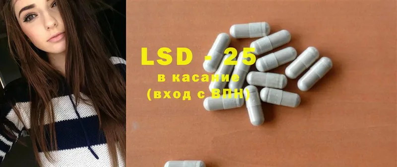 LSD-25 экстази кислота  Новозыбков 