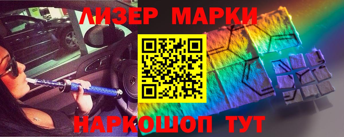 LSD-25 экстази ecstasy Новозыбков