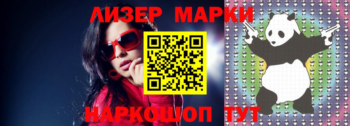 ЛСД экстази кислота  ЛСД экстази  Новозыбков  Вход с VPN 