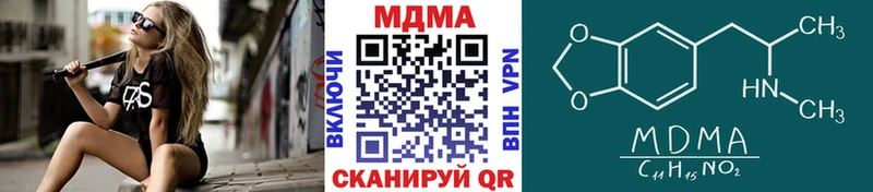 даркнет какой сайт  что такое наркотик  Новозыбков  MDMA crystal 