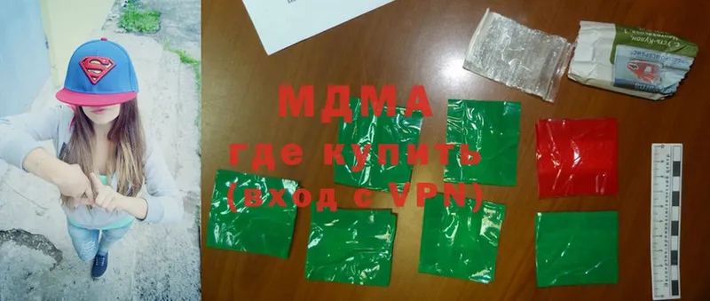 MDMA VHQ  Новозыбков 