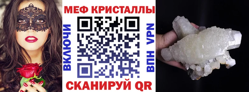 Мефедрон 4 MMC  сайты даркнета какой сайт  Новозыбков 