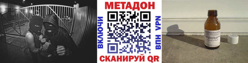 Метадон мёд блэк спрут сайт Новозыбков