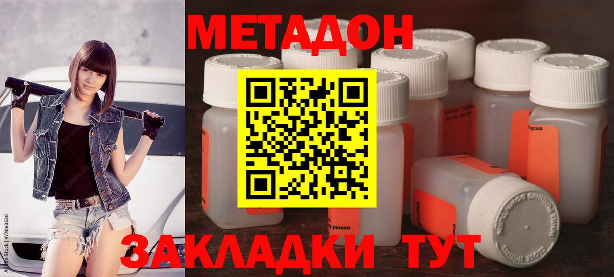 NBOMe  COCAIN  Каннабис  Вход с VPN  Новозыбков  A-PVP СОЛЬ кристаллы  ГАШ  Гашиш  Мефедрон кристаллы 