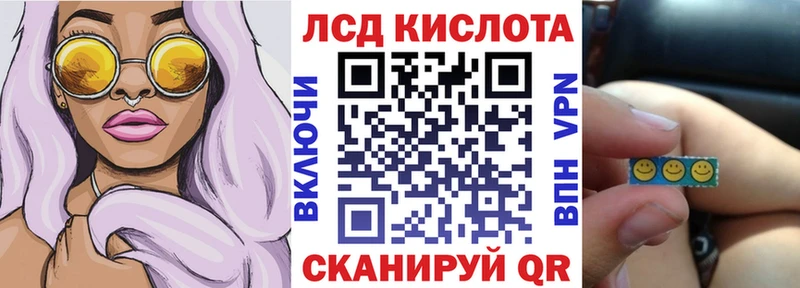 Марки NBOMe 1,8мг Новозыбков