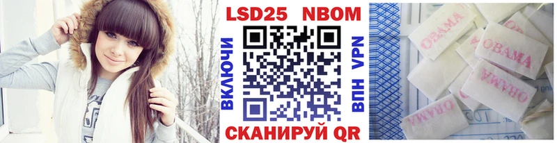 Наркотические марки 1,8мг Новозыбков