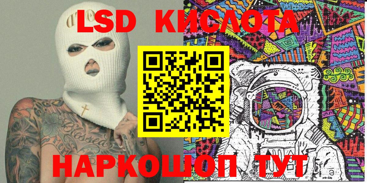 Марки N-bome 1,5мг Новозыбков